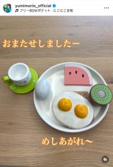 �X���R���u���V�т̌�͂������v (�ʐ^�̓C���X�^�O���� @yumimorio_official ���) 