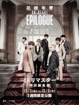画像・写真 | 「BTS MOVIE WEEKS」が65以上の国・地域で開催