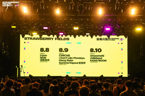 �wSTRAWBERRY FIELDS 2025 ��C�x���吷���ŕ� 