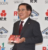 �I���A�J�j�J�}�wThe SURIMI�x�𔭔� �u�����h�̃t���b�O�V�b�v�� 