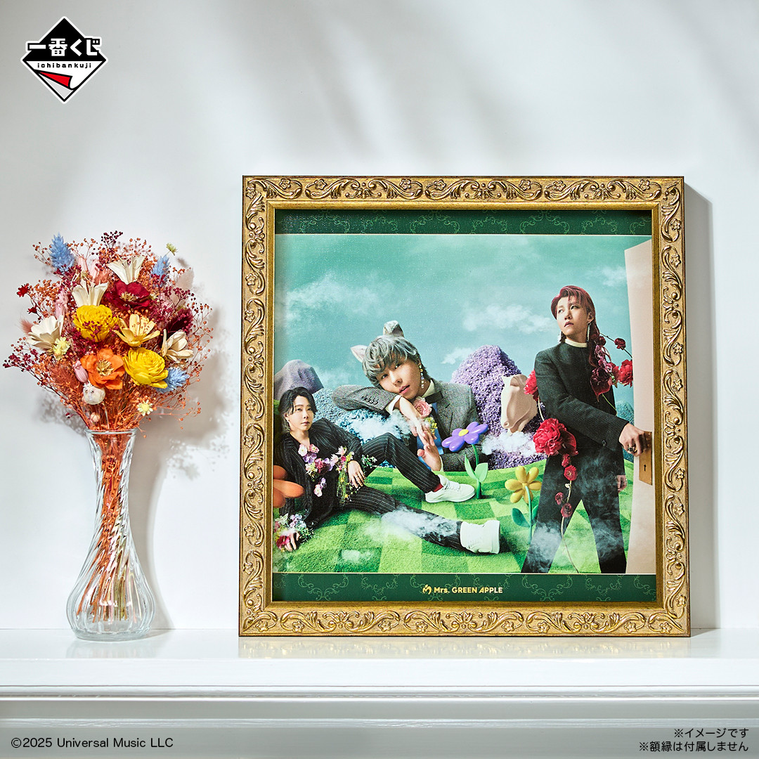 Mrs. GREEN APPLE クッション フィギュア 一番くじ Mrs. GREEN APPLE MAGICAL 10 YEARS｜一番くじ倶楽部
