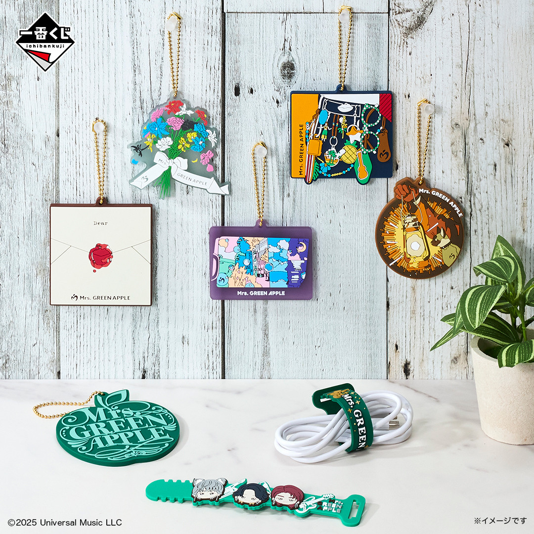 画像・写真 | Mrs. GREEN APPLE、一番くじ第2弾発売決定