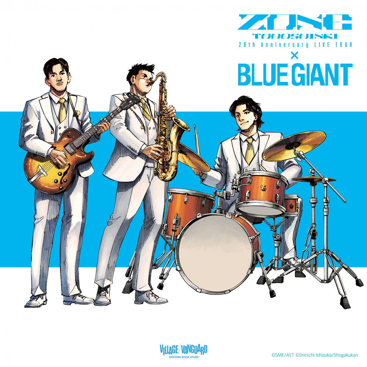 東方神起が『BLUE GIANT』とコラボ ヴィレッジヴァンガード限定で