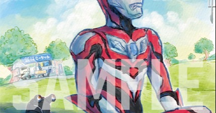 朝倉リク”濱田龍臣、ウルトラマン カードゲームでイラスト