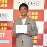 N-NOSE�w�|�X�g�����őS�g���񌟍����\��!�֗��ȐV��o�T�[�r�X���\��x�ɃQ�X�g�Ƃ��ēo�d�������ԃg�I�� (C)ORICON NewS inc. 