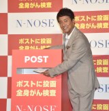 N-NOSE�w�|�X�g�����őS�g���񌟍����\��!�֗��ȐV��o�T�[�r�X���\��x�ɃQ�X�g�Ƃ��ēo�d�������ԃg�I�� (C)ORICON NewS inc. 