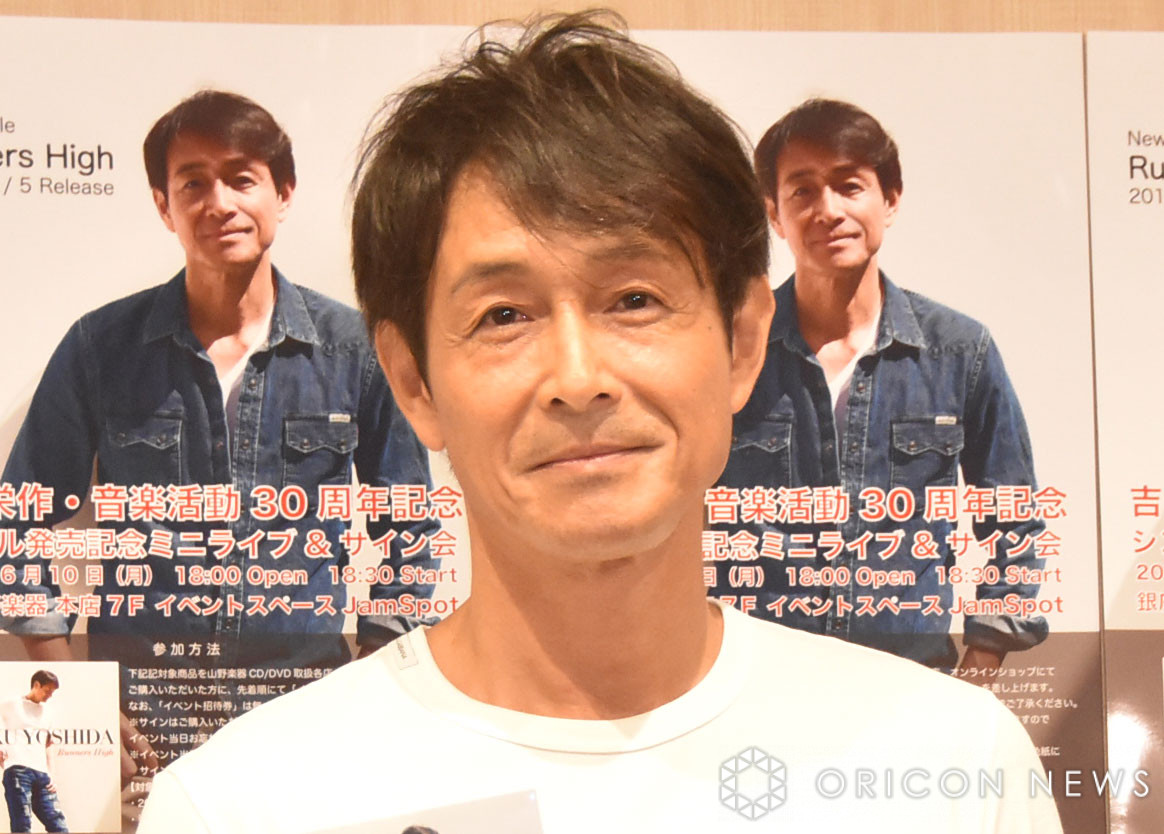 56歳・吉田栄作“白T”の原点を告白 衝撃の事実も「普段はなるべく違う色