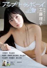 STU48�H�����q=�w�A�b�v�g�D�{�[�C Vol.354�xTSUTAYA����\�� 