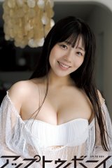 STU48�H�����q�A���{�f�B�����Ȑ����p���J �w�A�b�v�g�D�{�[�C�x����ŕ\���ɓo�� 