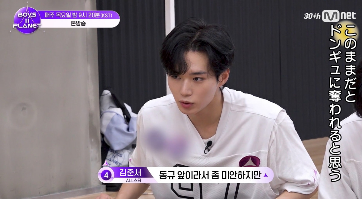 画像・写真 | 『ボイプラ2』イ・リオ、まさかのランクダウンか 盟友