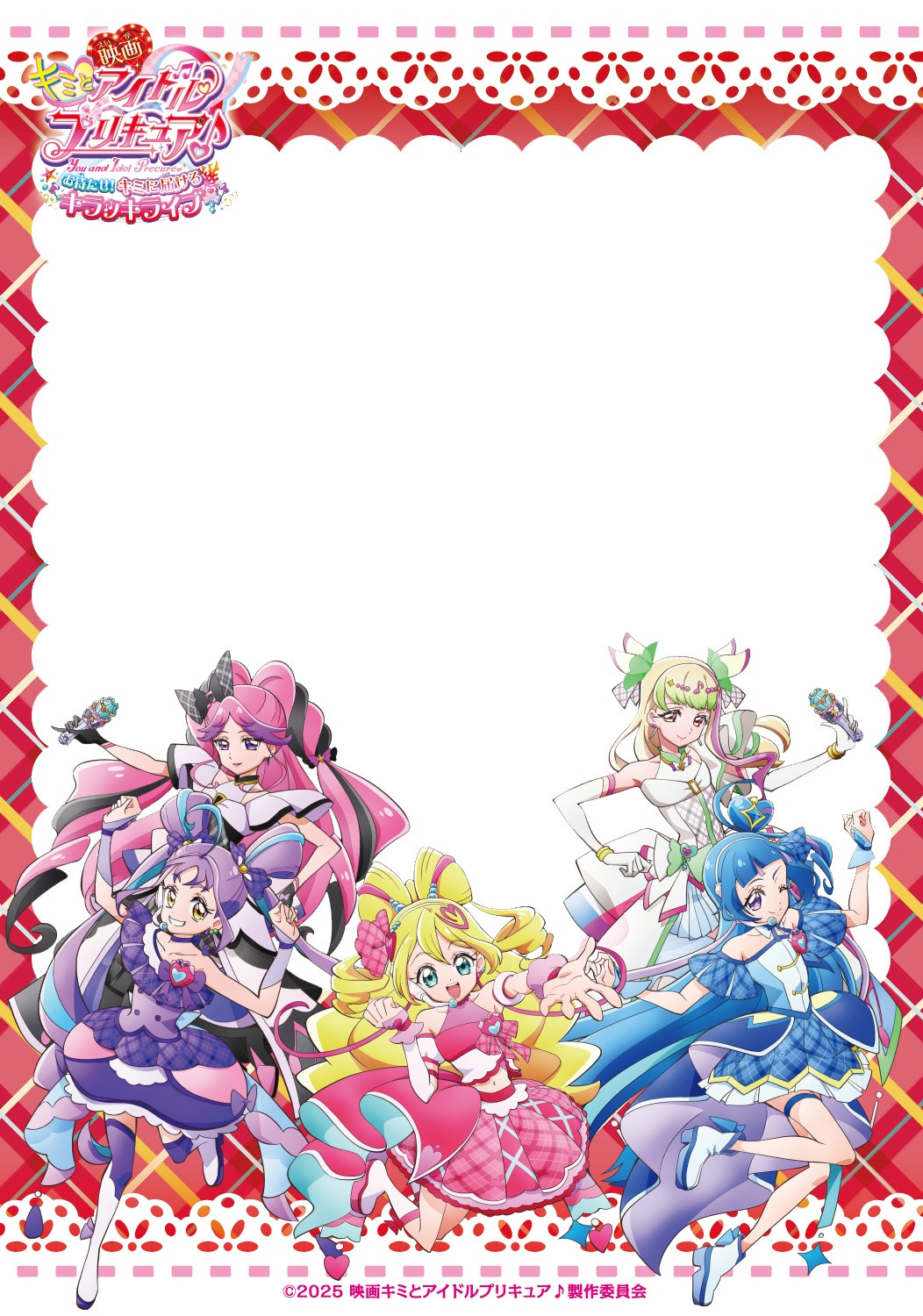 【非売品】キミとアイドルプリキュア　番組宣伝促ポスター　　B2サイズ B2ポスター キミとアイドル プリキュア 番宣 販促 非売品 - メルカリ