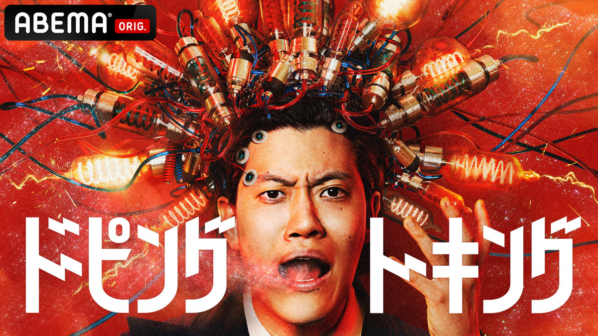 霜降り明星・粗品、初MC務めるトーク番組がABEMAで放送決定 芸人たちが