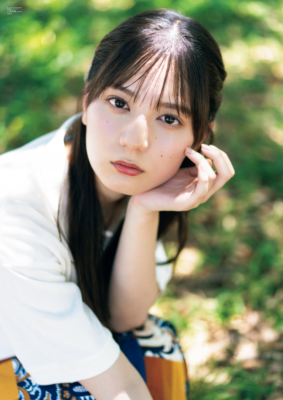 画像・写真 | 日向坂46小坂菜緒、『B.L.T.』で“最高の笑顔” 2