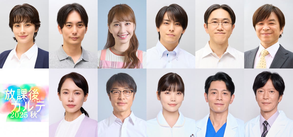 放課後カルテ　B3ポスター  松下洸平　森川葵 松下洸平主演「放課後カルテ」多幸感溢れるポスター公開