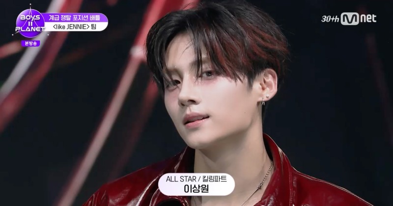 イサンウォン サンウォン ALD1 ボイプラ ボイプラ2 練習生 ステッカー ボイプラ2』イ・サンウォン、“ロイヤルセンター”ぶり発揮 視聴者