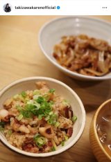 ���J�����u�^�R��life�v�@�i�ʐ^�̓C���X�^�O���� @takizawakarenofficial ���j 