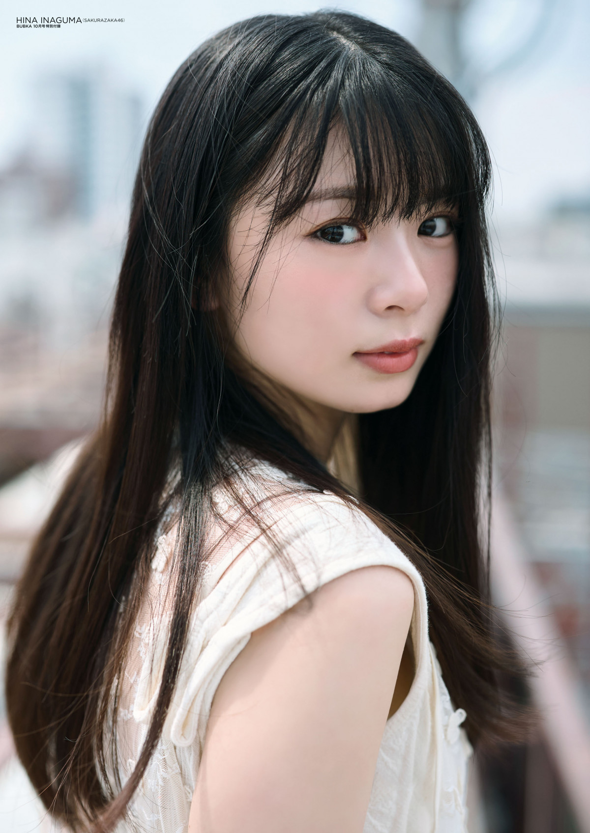 BUBKA 2025年10月号 森田ひかるさん プレゼント応募券8まい