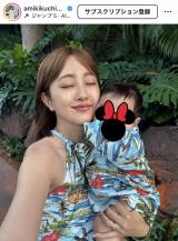 �u�Ƒ��Ńn���C�ɍs���Ă�����v�i�ʐ^�̓C���X�^�O���� @amikikuchi0905 ���j 