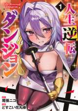 �}�K�W������A�ٗ�̏d�łŕҏW������ ��`���Â炢�c�O�d������z�����w�l���t�]�_���W�����x 