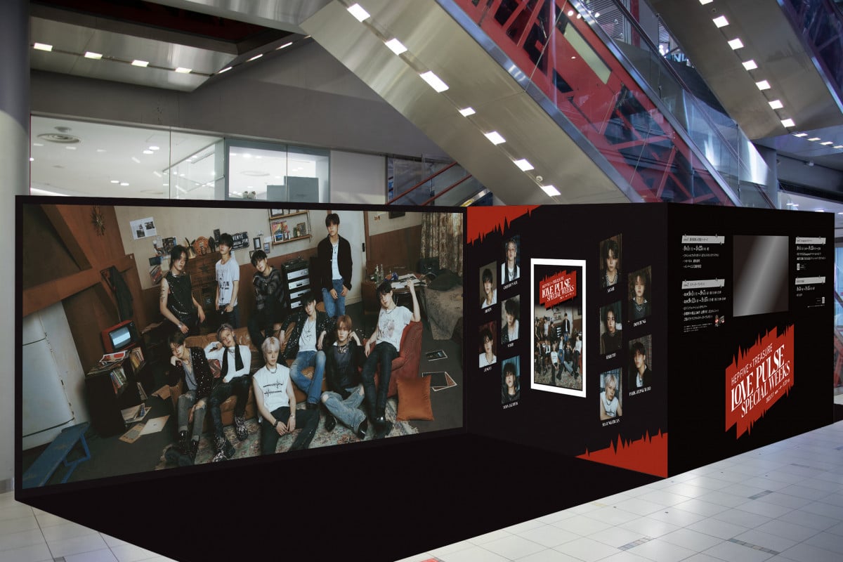 uHEP FIVE~TREASURE LOVE PULSE SPECIAL WEEKSvٓtHgX|bg 