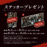 uHEP FIVE~TREASURE LOVE PULSE SPECIAL WEEKSvSNSLy[oi[ 