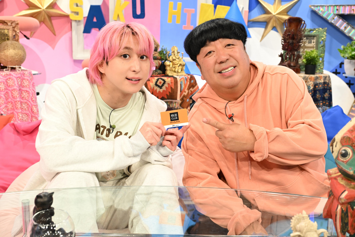 Snow Man佐久間大介＆バナナマン日村、個室ペアシートを堪能