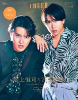 ����P�i&�{�ڗ�������闝�z�́g���ǂ��l�h �wCHEER�x2�V���b�g�\��&�������W 