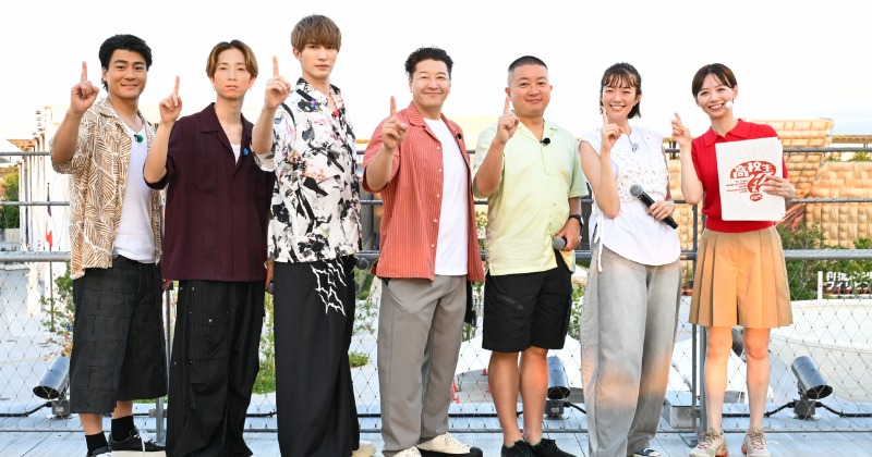 全国高等学校クイズ選手権』SixTONES、初戦の大阪・関西万博でエール