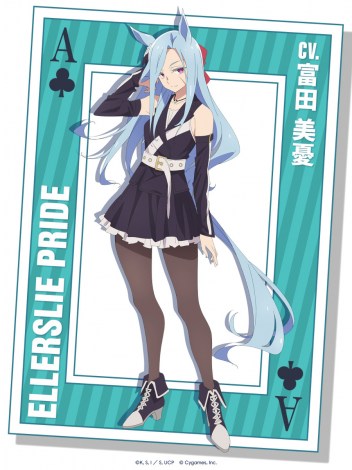 �w�E�}�� �V���f�����O���C�x�V��񔭕\ �iC�j�Z���z�E���Y���j��Pita�E�ɓ����V��^�W�p�ЁE�E�}�� �V���f�����O���C����ψ��� �iC�jCygames, Inc. 