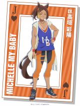 �w�E�}�� �V���f�����O���C�x�V��񔭕\ �iC�j�Z���z�E���Y���j��Pita�E�ɓ����V��^�W�p�ЁE�E�}�� �V���f�����O���C����ψ��� �iC�jCygames, Inc. 