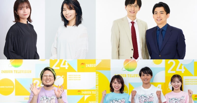 読売テレビ『24時間テレビ』の出演者発表&ロケ内容発表 こっちのけんとは「心の病」語る 新人アナ3人が中継に登場