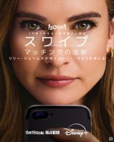 �}�b�`���O�A�v���ő听�������߂������N�ƉƂ��f�扻�w�X���C�v:�}�b�`���O�̖@���x�f�B�Y�j�[�v���X�œƐ�z�M 