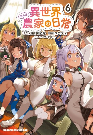 �w�ِ��E�̂�т�_�Ɓx��2������ŗ��N���� 