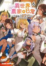 �w�ِ��E�̂�т�_�Ɓx��2������ŗ��N���� 