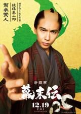 �㓡�ۓ�Y�i�ꗈ���l�j���f��w�V���߁E�����`�x�i12��19�����J�j�iC�j2025 �f��u�V���߁E�����`�v����ψ��� 