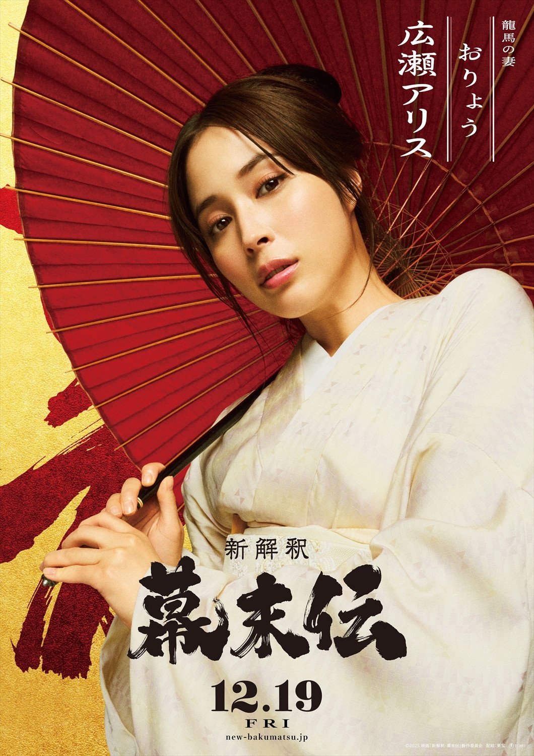 釈アリス チェキ 事前販売】5/4(日)TREND GIRLSアクリルスタンドの