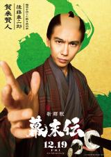 �㓡�ۓ�Y(�ꗈ���l)=�f��w�V���߁E�����`�x(12��19�����J)(C)2025 �f��u�V���߁E�����`�v����ψ��� 