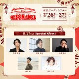 ���y�v���f���[�T�[�E�{�ԏ��� �җ�j���R���T�[�g�wAkimitsu Homma 60th anniversary concert �gRESONANCE�h �x 27���o���A�[�e�B�X�g 