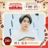 SUPER EIGHT����M�܁A���y�v���f���[�T�[�E�{�ԏ����̊җ�R���T�[�g�ɏo������ �g1�Ȍ���h�̓��ʃp�t�H�[�}���X���I�� 