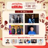 ���y�v���f���[�T�[�E�{�ԏ��� �җ�j���R���T�[�g�wAkimitsu Homma 60th anniversary concert �gRESONANCE�h �x26�� �o���A�[�e�B�X�g 