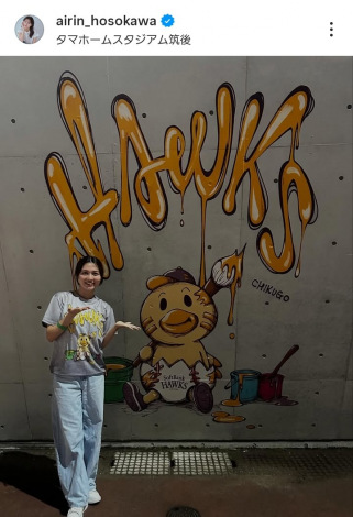 �א숤�ρu���߂āI�^�}�X�^�}��Ŏ������ςꂽ�v�i�ʐ^�̓C���X�^�O���� @airin_hosokawa ���j 