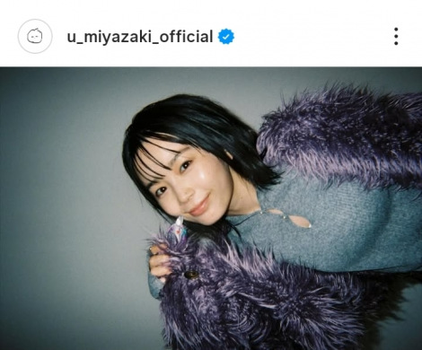 �{��D�i����=�������^�ʐ^�̓C���X�^�O���� @u_miyazaki_official ���j 