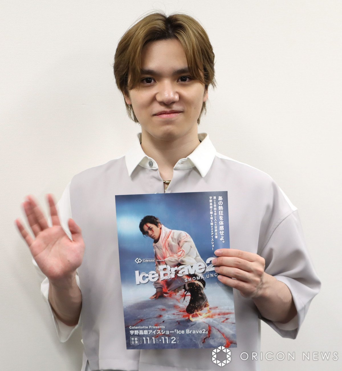 フレンズオンアイス 宇野昌磨 田中刑事 直筆サイン 入り プログラム 宇野昌磨、関西の“圧”に期待 自身プロデュースのアイスショー11・1＆2