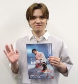 �ӋC���݂�������F�쏹�� =�uColantottePresents �F�쏹���A�C�X�V���[�wIce Brave2�x���s�����v������މ�(C)ORICON NewS inc. 