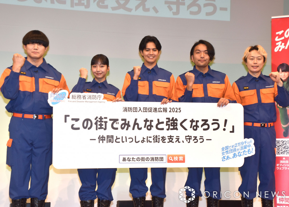 hcciL2025ẘXł݂ȂƋȂ낤!xɓoꂵ()؃}b`ARVAЊARWYA[(C)ORICON NewS inc. 