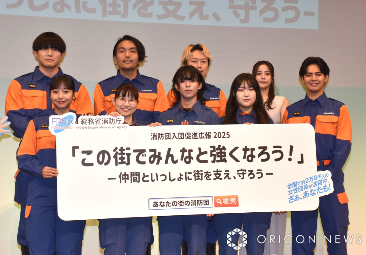 hcciL2025ẘXł݂ȂƋȂ낤!x̖͗l(C)ORICON NewS inc. 