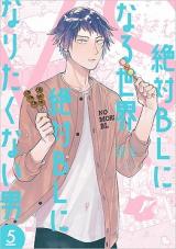 wBLɂȂ鐢EVSBLɂȂ肽Ȃj t@Cix쏑e(C)g/V 