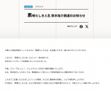 �w���_�E�x�o���g���I�|�l�E�f���炵���l���A�����o�[�E�� �����̏��|�|�\�����\�u�����2���Łc�v 