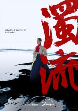 `FEE(VECFE)=IWi؍h}V[YwxfBYj[vX926zMJn(C)2025 Disney and its related entities 