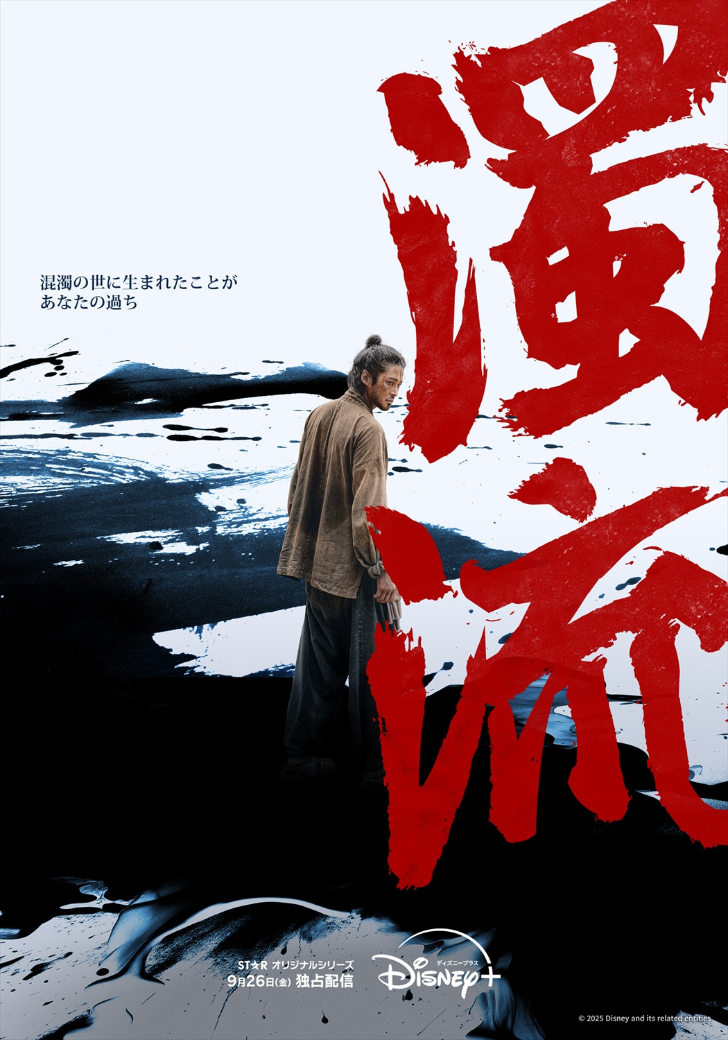 `EV(E)=IWi؍h}V[YwxfBYj[vX926zMJn(C)2025 Disney and its related entities 